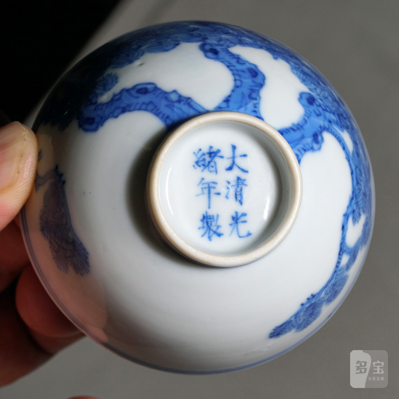 清光绪 青花虬松图杯一对 - 图11